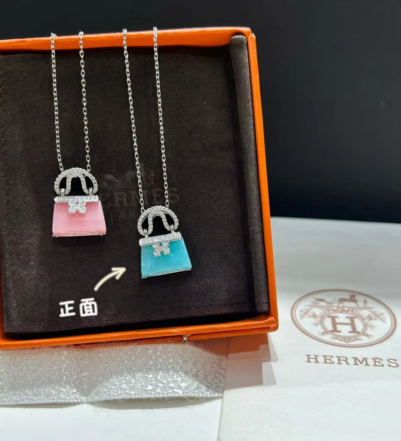 Hermès Necklace