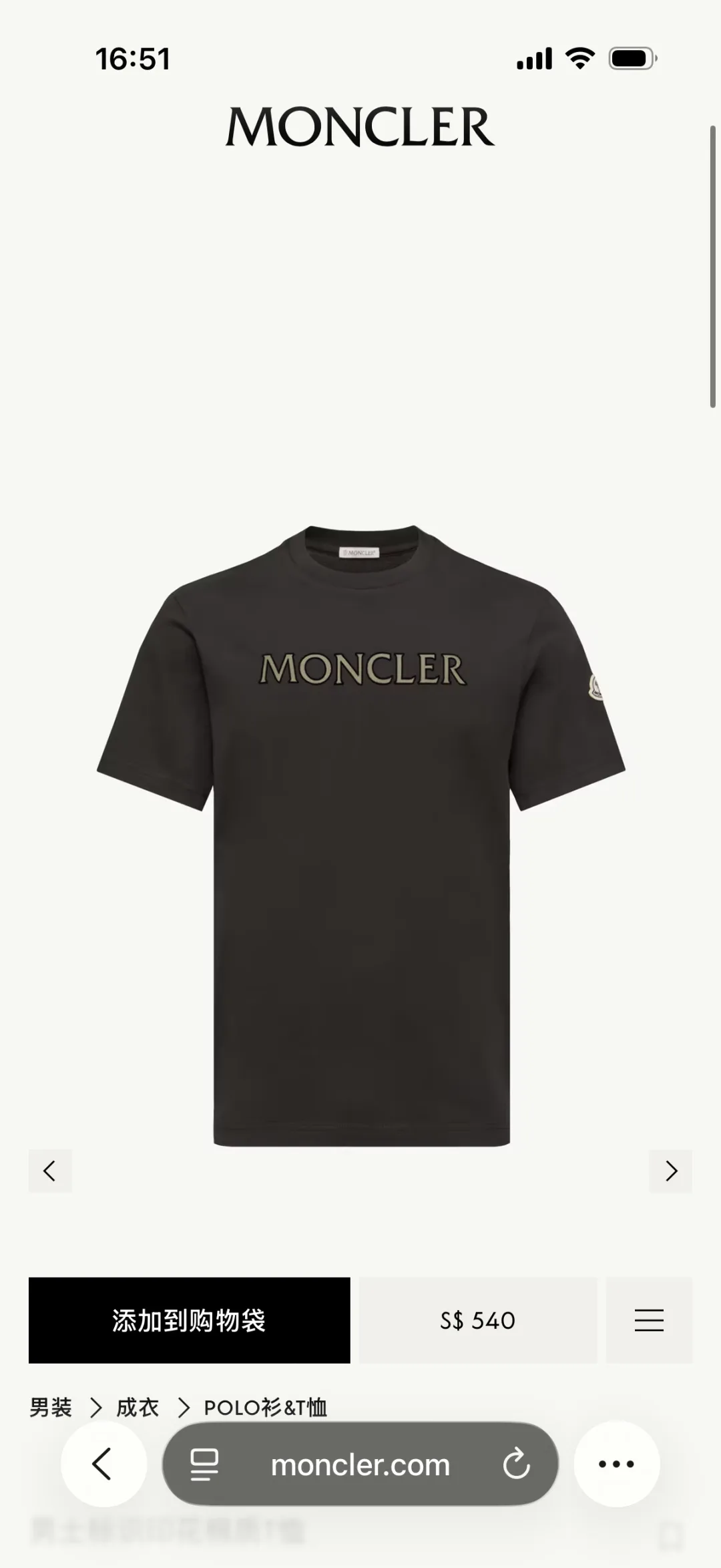 Moncler Short Sleeves