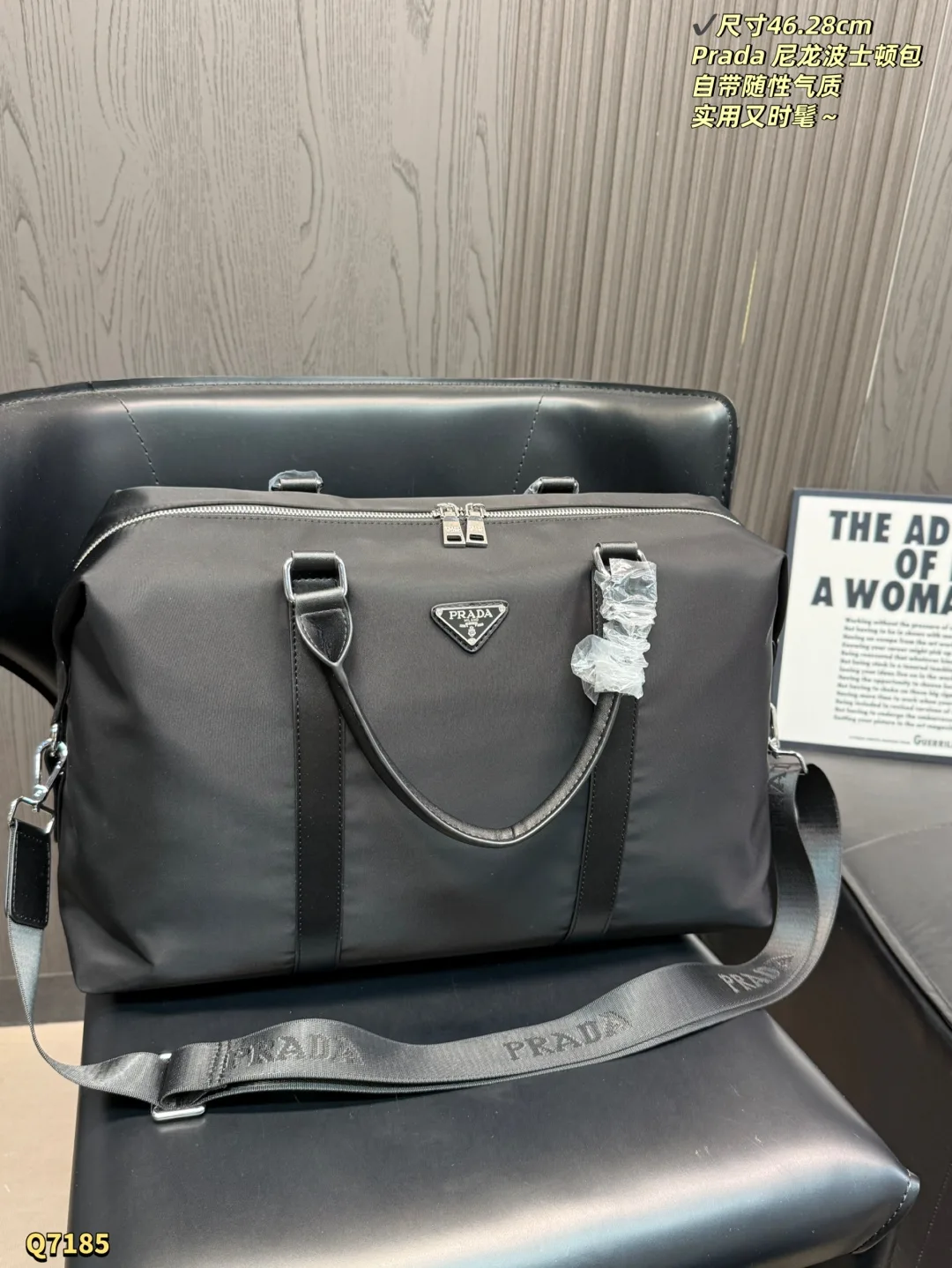 Prada Suitcase