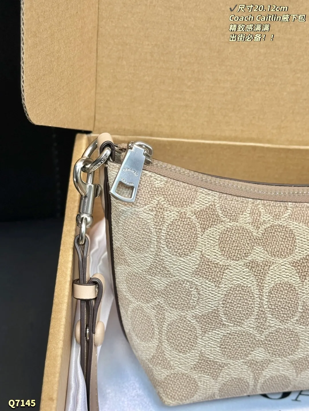 Coach Trench Coat