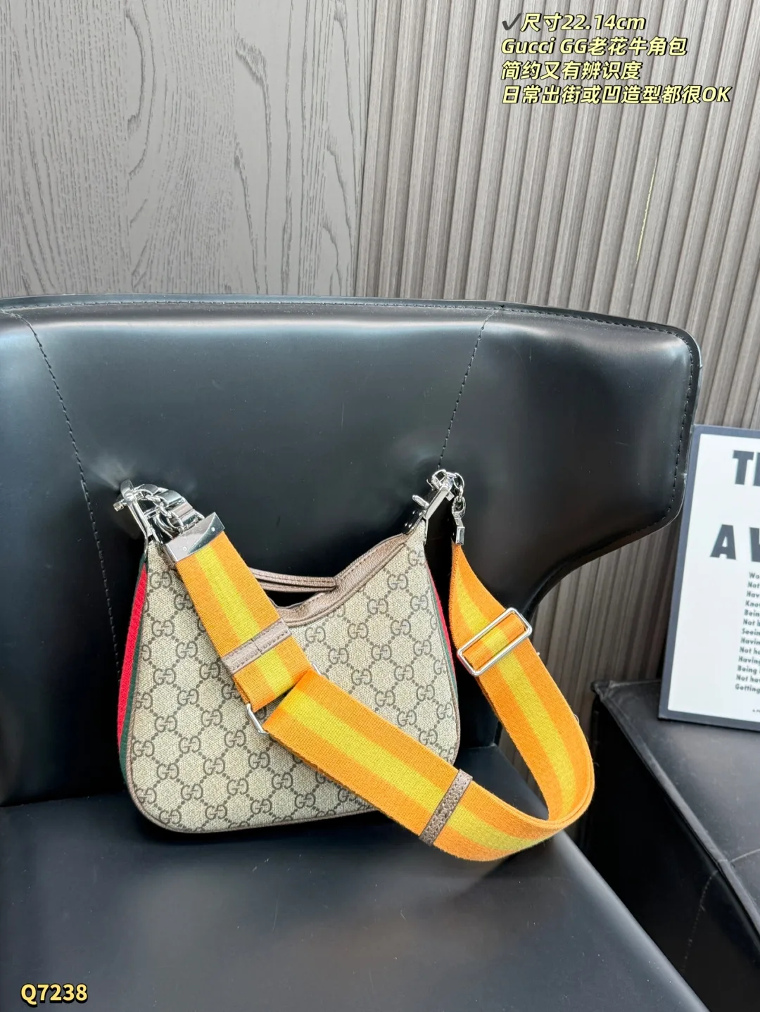 Gucci Wallet