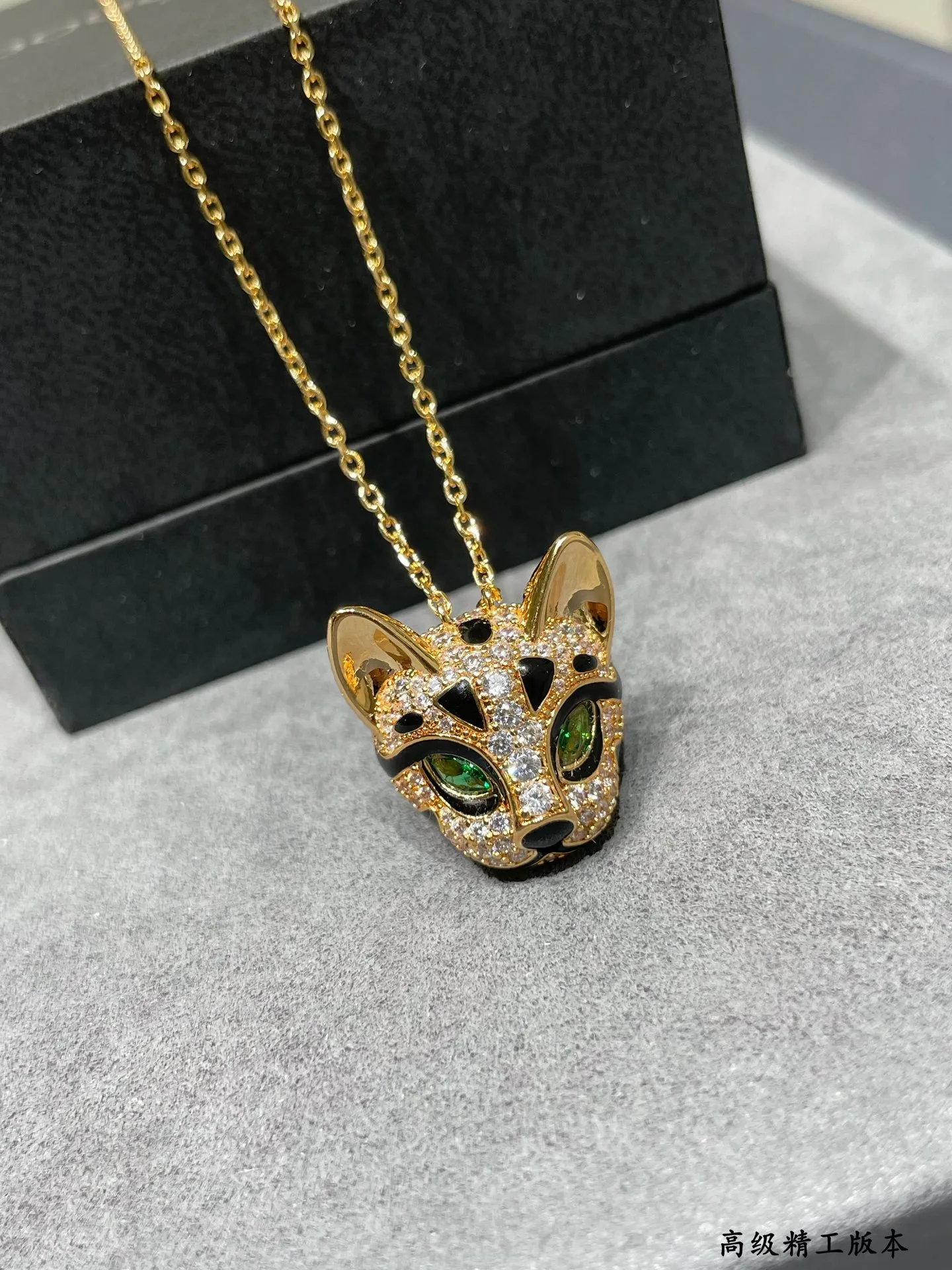Boucheron Necklace