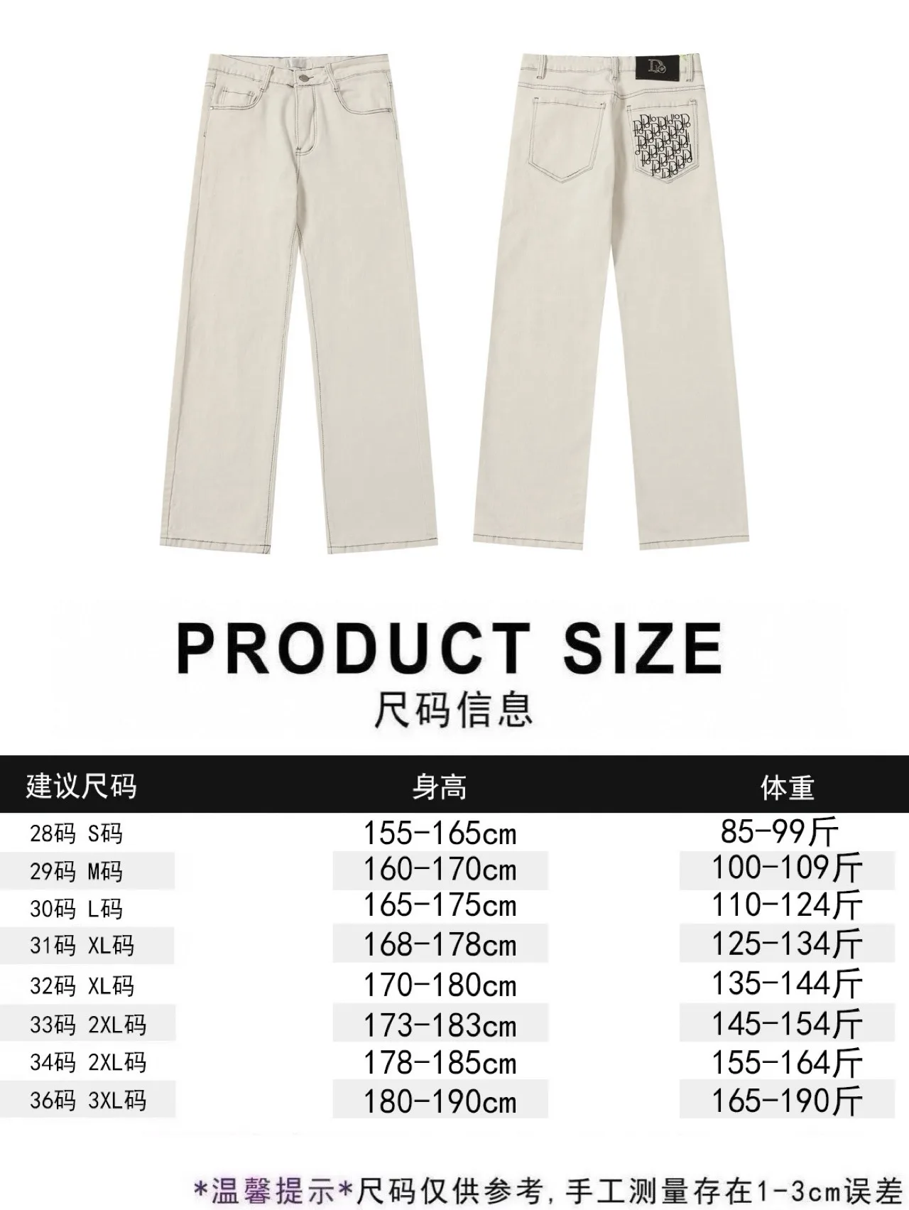 Dior Trousers