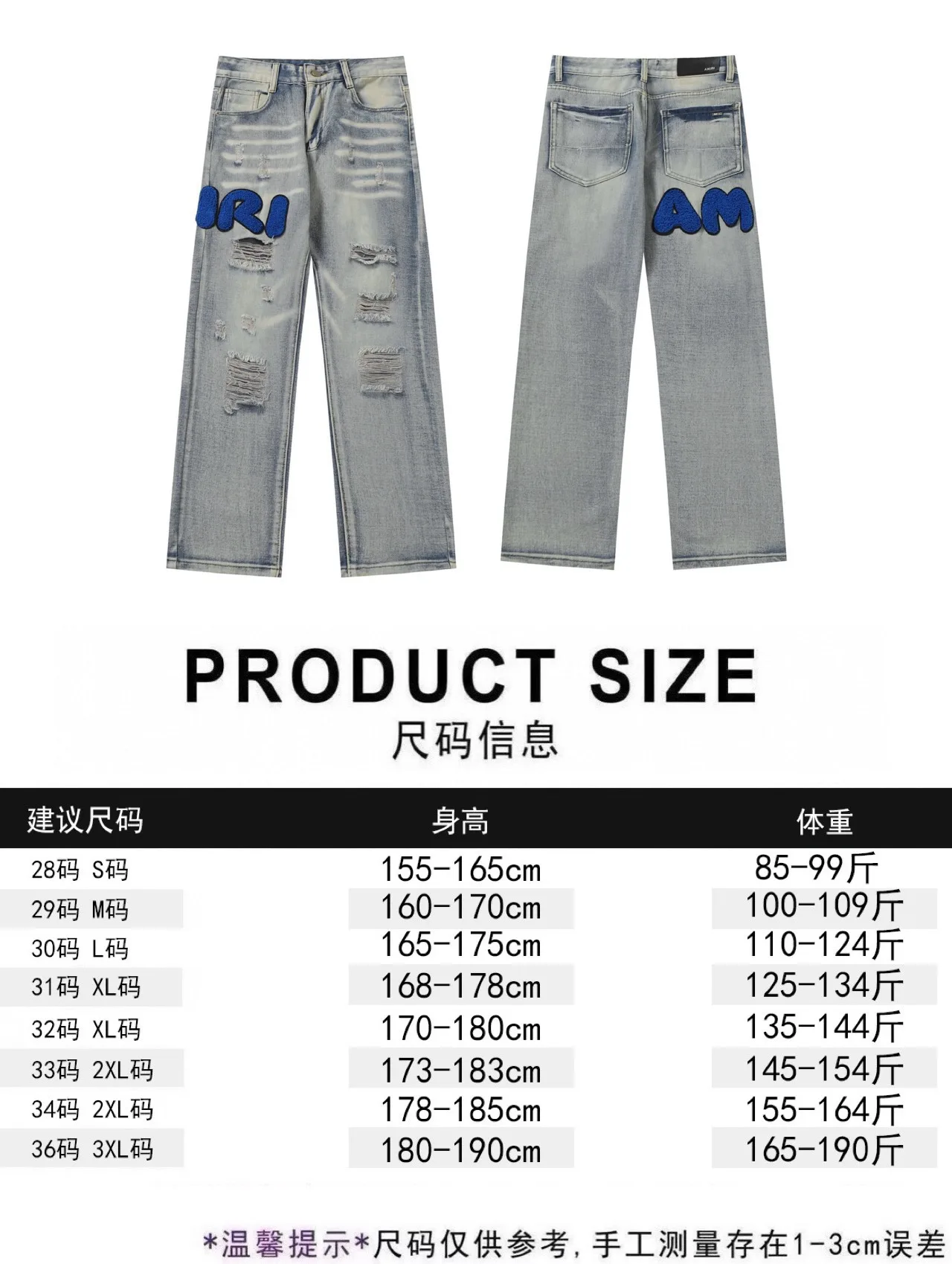 Ami Trousers