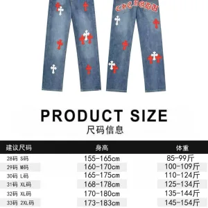 Chrome Hearts Trousers