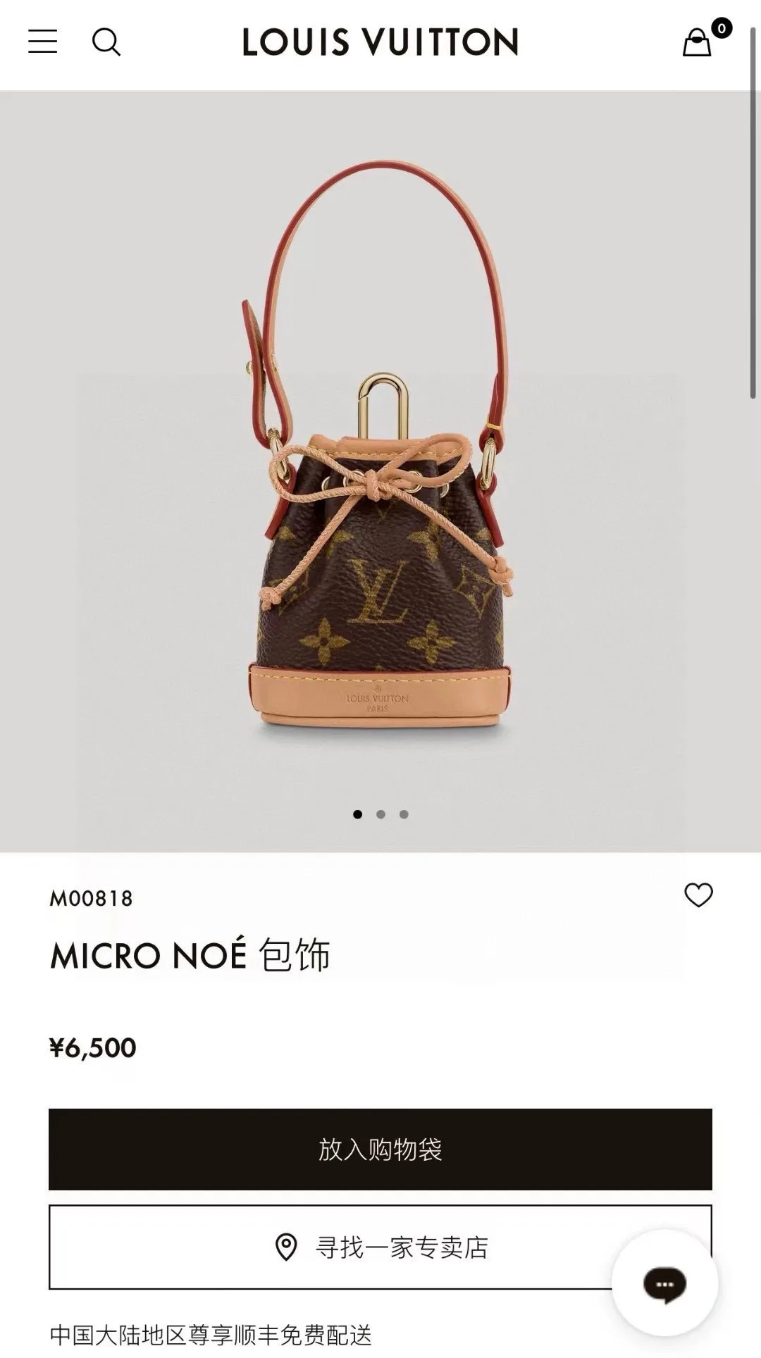 Louis Vuitton Bucket Bag
