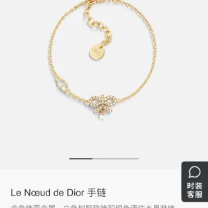 Dior Set