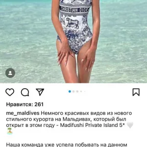 Dior Swimsuit