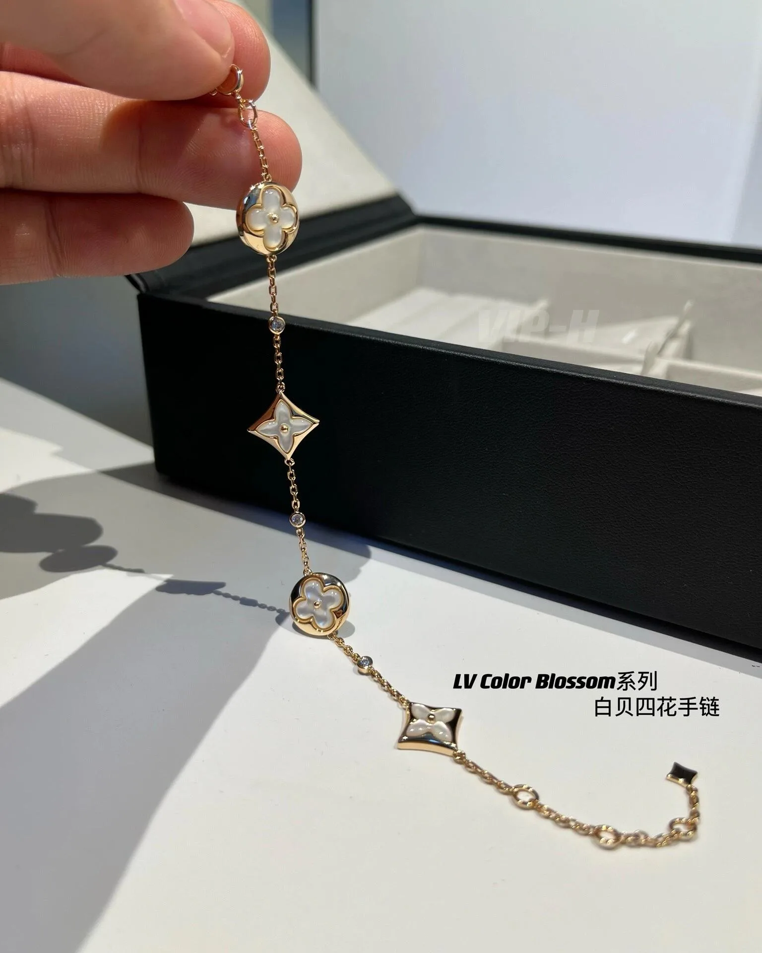 Louis Vuitton Bracelet