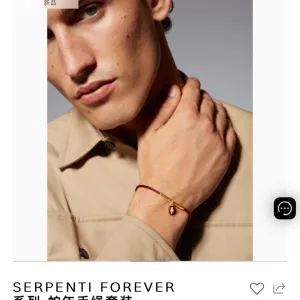 Bvlgari Bracelet
