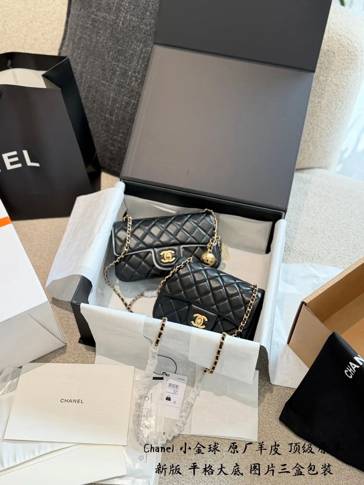 Chanel Chain Bag