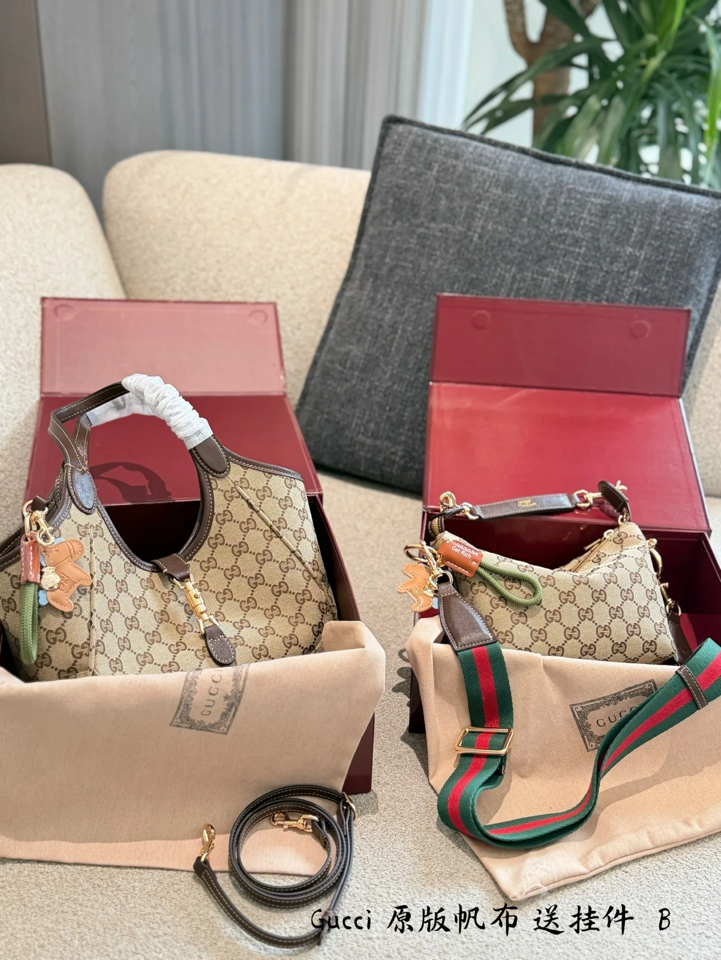 Gucci Wallet