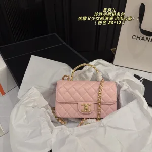 Chanel Chain Bag