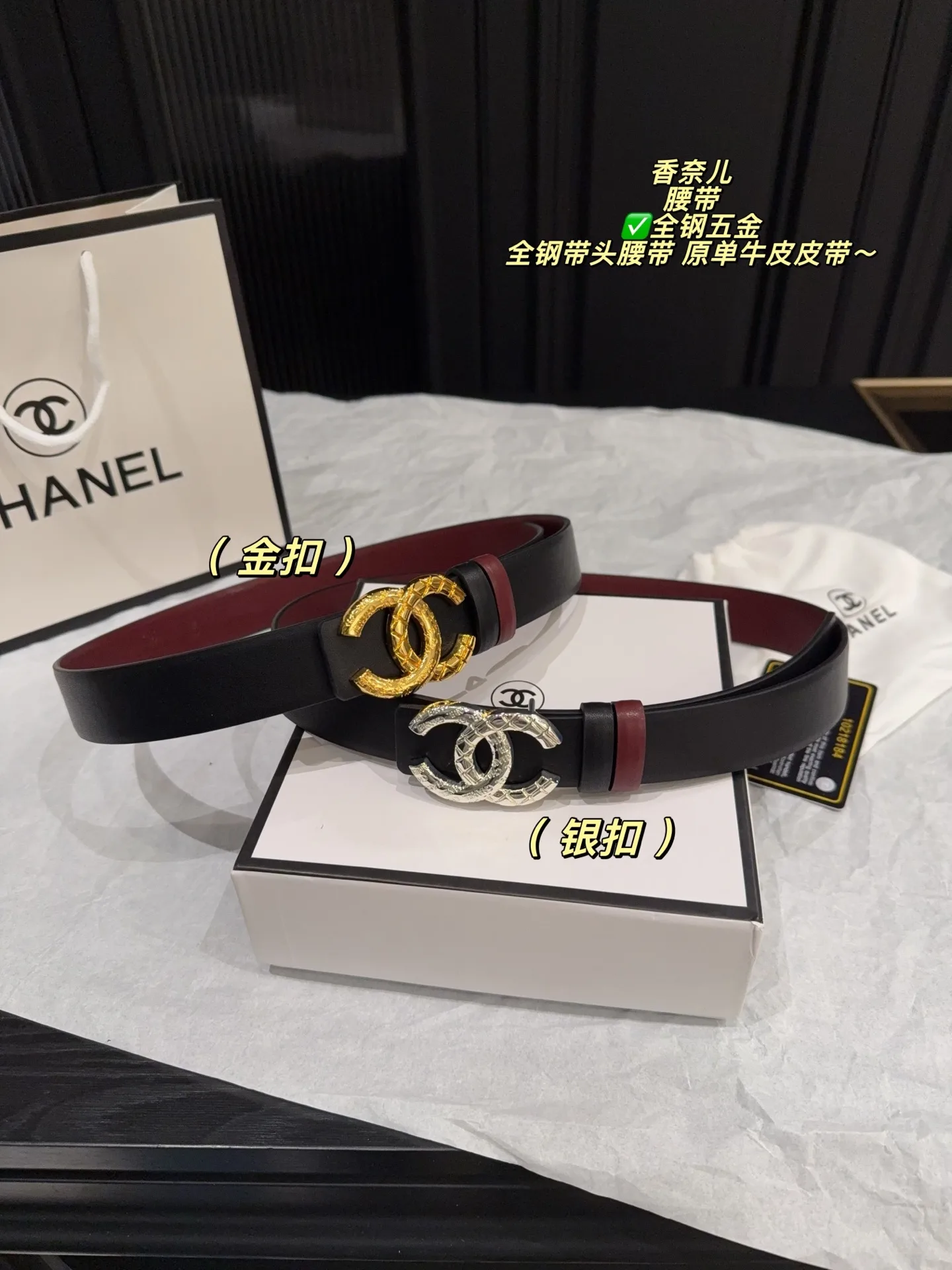 Chanel Suit
