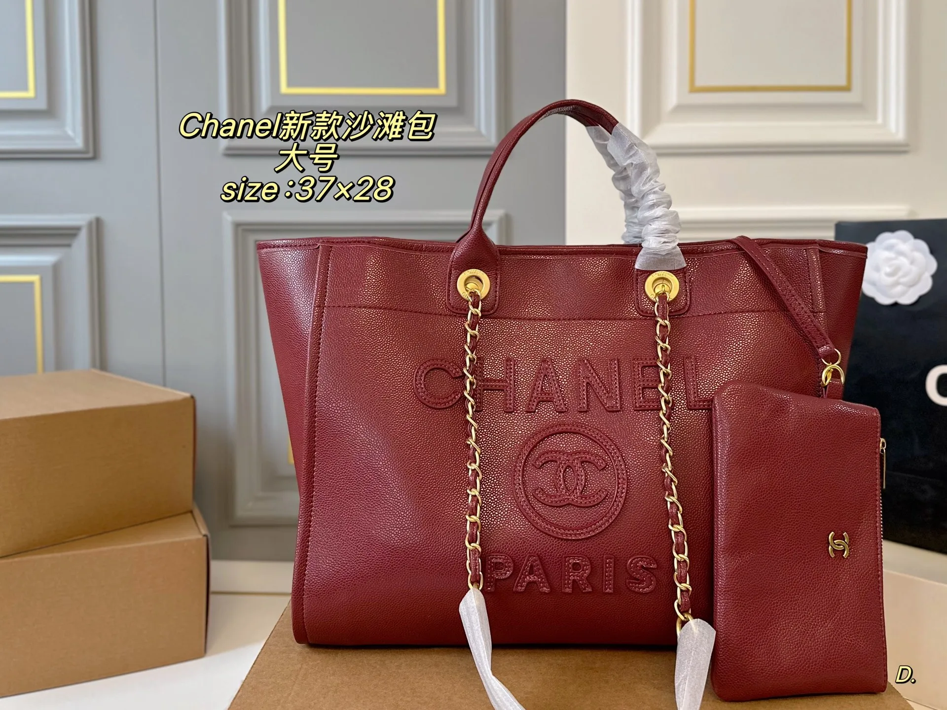 Chanel Wallet